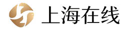 上海在线